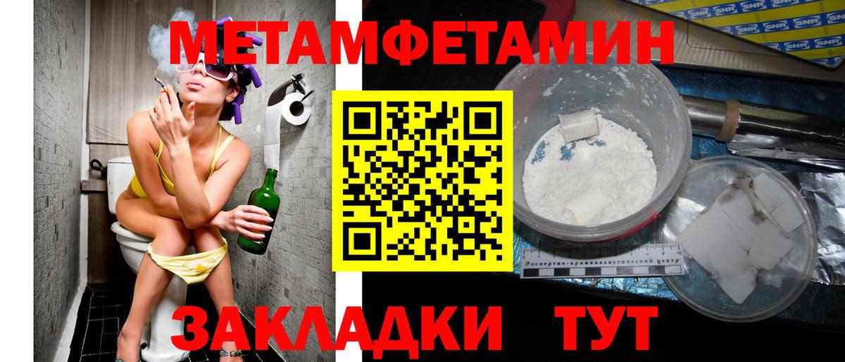 АМФЕТАМИН Premium Ленинск-Кузнецкий
