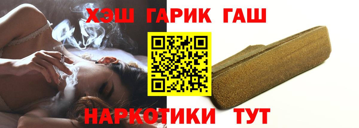 Ленинск-Кузнецкий  Бошки Шишки  Cocaine  ГАШ  LSD-25  Вход с VPN  Мефедрон  