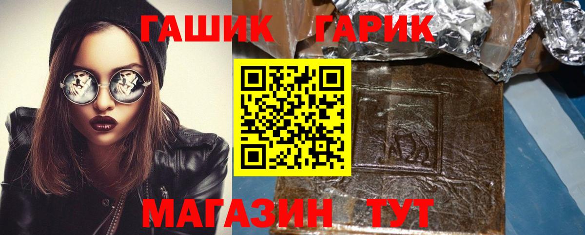 Ленинск-Кузнецкий  Гашиш 40% ТГК  где купить   Вход с VPN 