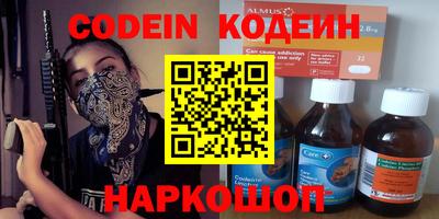 герыч Ирбит