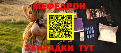 гашик Ипатово
