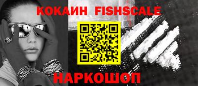 гашик Ипатово