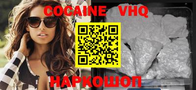 трава Изобильный