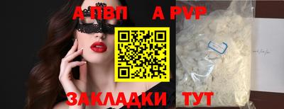 герыч Ирбит