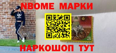 гашик Ипатово