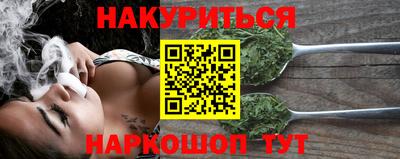 гашик Ипатово