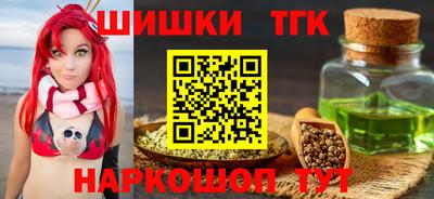 гашик Ипатово