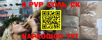 гашик Ипатово