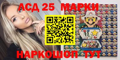 гашик Ипатово