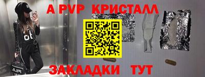 герыч Ирбит
