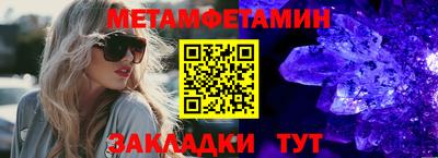 гашик Ипатово