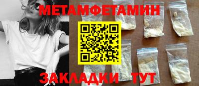 гашик Ипатово