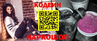 гашик Ипатово