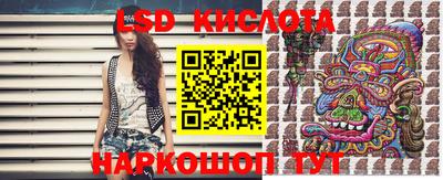гашик Ипатово