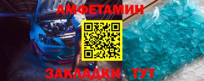 гашик Ипатово