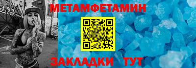 герыч Ирбит