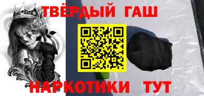 гашик Ипатово
