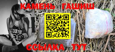 гашик Ипатово